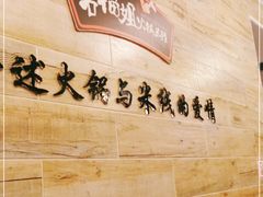 -石榴姐•山城小馆(创始店)