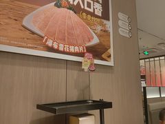-海底捞火锅(巴黎春天浦建店)