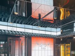 -牛武士寿喜烧·和牛火锅自助(全球首店)