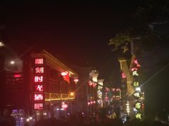 -台儿庄古城