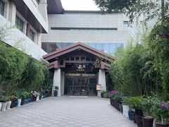-太白山御龙湾温泉