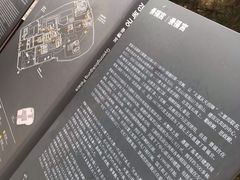 -景福宫
