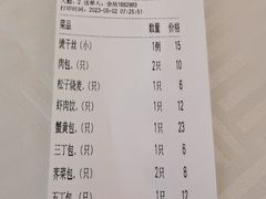 -怡园饭店-餐厅(四望亭店)