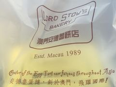 -安德鲁饼店(总店)