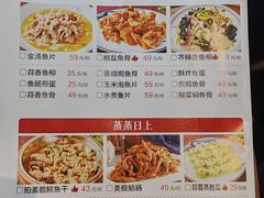 -红日饭店(裕隆三路店)