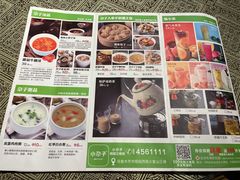 -小尕子·新疆菜(明园店)