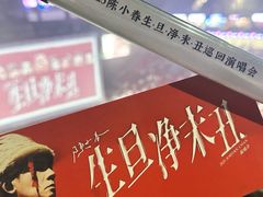 -华熙生物·润百颜ECM中心