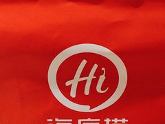 -海底捞火锅(牡丹园店)