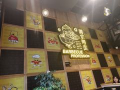 -嘎嘎鸭脑壳(驷马桥店)