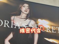 -Victoria's Secret(杭州湖滨银泰in77店)
