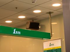 -1点点(西山万达金街店)