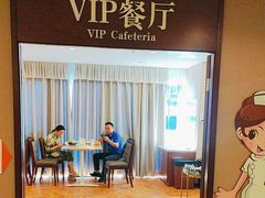 -爱康国宾体检中心(五角场万达广场分院)