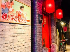 门面-和平菓局(王府井店)