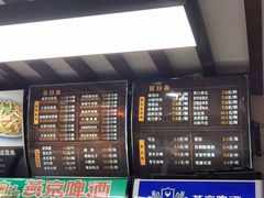 -东方削面(迎泽街店)