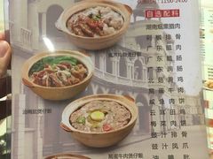 菜单-鸿运茶餐厅(皇岗店)
