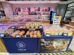 -巴黎贝甜(华堂新辰汇店)