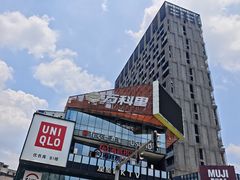 -江燕路万科里