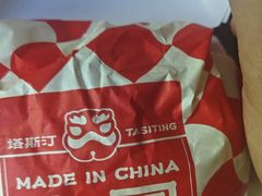 -塔斯汀中国汉堡(西湖景顺铂悦城店)