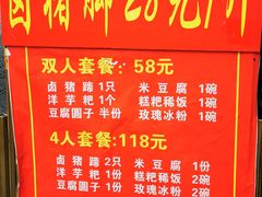 -金必轩(青岩店)