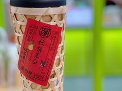 -陆藜·开了个方子(北京丰科万达店)