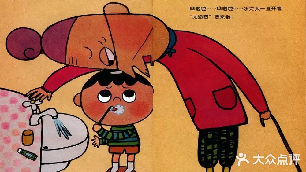 你的孩子有铺张浪费的坏习惯吗