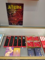 -结绳记(西北旺万象汇店)