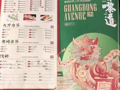-广东道至正餐厅(区庄店)