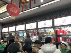 -张一元(总店)