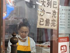 -华梅西餐厅(哈尔滨中央大街店)
