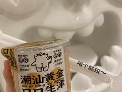-茶力的小怪兽(梅林卓悦汇店)