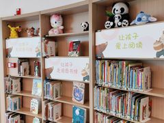 -广州市白云区图书馆