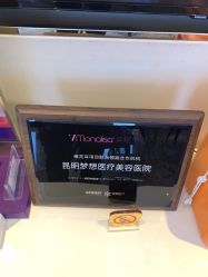 -昆明梦想医疗美容医院