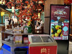 -肖记公安牛肉鱼杂馆·省级非物质文化遗产(万松园直营店)