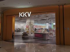 -KKV(重庆东原悦荟主力店)