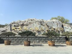 -北京西山国家森林公园