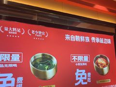 -朴大叔拌饭(上海金山万达店)