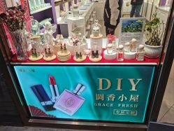 -觅香调香室(南锣鼓巷店)