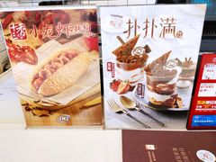 -DQ·蛋糕·冰淇淋(金桥店)