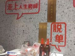 -宏姐串串香(征仪路店)