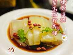 -竹里馆 ·茶食(奥体店)