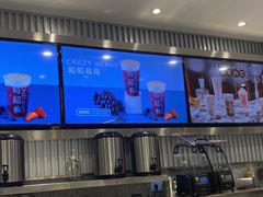 -莓超疯(德辉广场店)