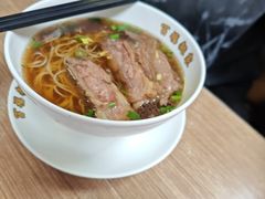 -百福麵家(新馬路店)