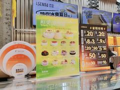 -罗森尼娜(德思勤店)