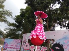 -天适樱花悠乐园
