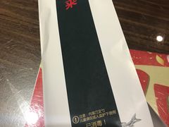 -豪享来中西餐厅(隆昌店)