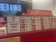 -Eckl’s爱氏热狗(猫街店)