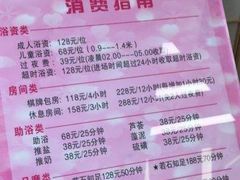 -汤里来温泉