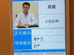 -上海广德中医门诊部
