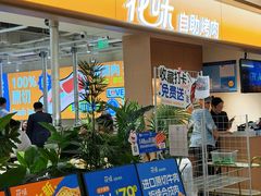 -飞洲国际广场