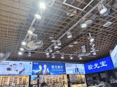 -三叶眼镜城批发市场(上海火车站店)